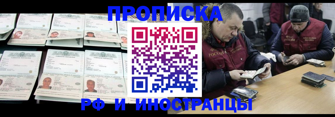 регистрация для дет. сада в Калаче